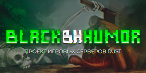 Rust server showcase example