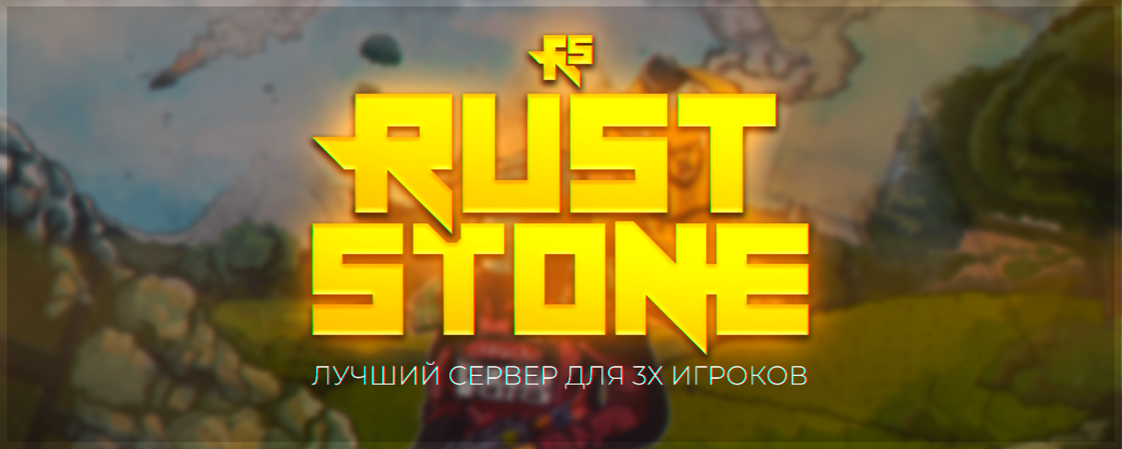 Rust server showcase example